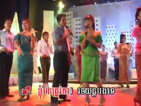 Smak Bang Der Re Oun Srey pisothshow.com