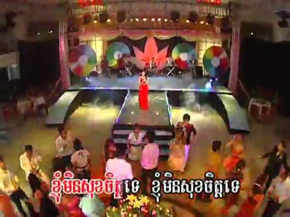 Kjum Min Sok Chet Te  www.pisothshow.com