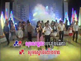 Som Shner Sok San  www.pisothshow.com