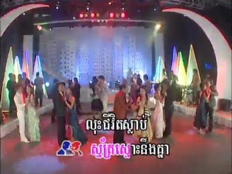 Touch Ton Meas Bang pisothshow.com