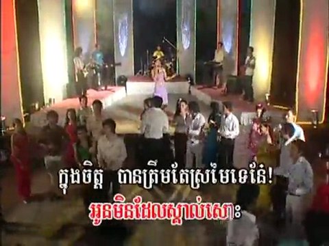 Noam Oun Tov Leng Krong pisothshow.com