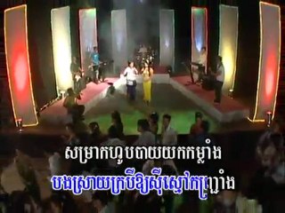 Tem Kro Bey Tov Sre  www.pisothshow.com