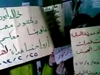 فري برس حماه المحتلة سلمبه اعتصام نسائي منزلي 25  2  2012