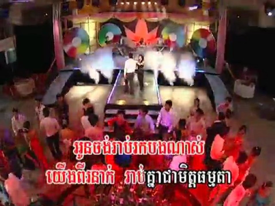 Oun Sro Nos Bang Nas www.pisothshow.com