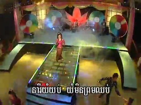 Yom Nek Pros Thlay pisothshow.com