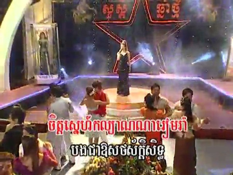 Bang Chea Boros Ti 1  www.pisothshow.com