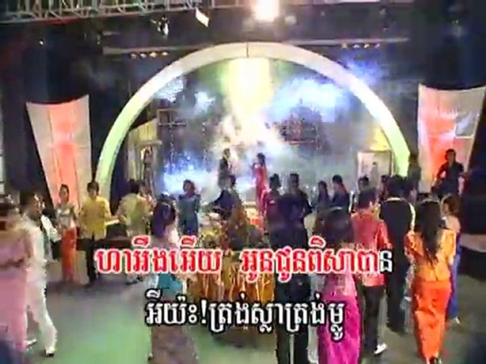 Bang Som Sla Srey www.pisothshow.com