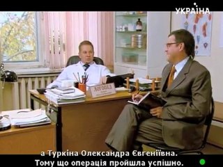 Жить будете. Серия 8