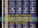 87. Cours du Sahih d' Al Boukhari Début de la création Chapitre 8 déscription du paradis et preuve qu'il est déjà présent hadith N°2