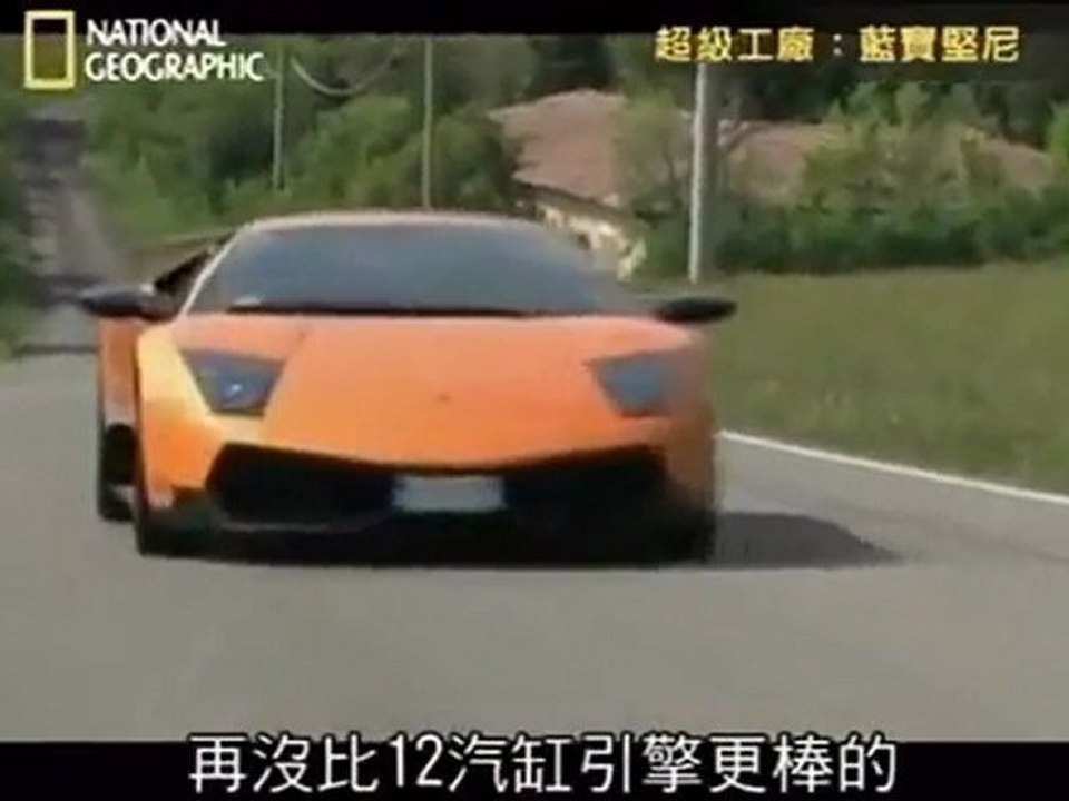 超級工廠 藍寶堅尼 蝙蝠車SV Murcielago LP 670-4 SV