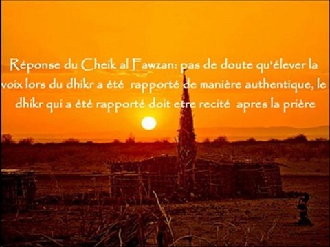 Une Sunna oubliée... - Cheikh al Fawzan