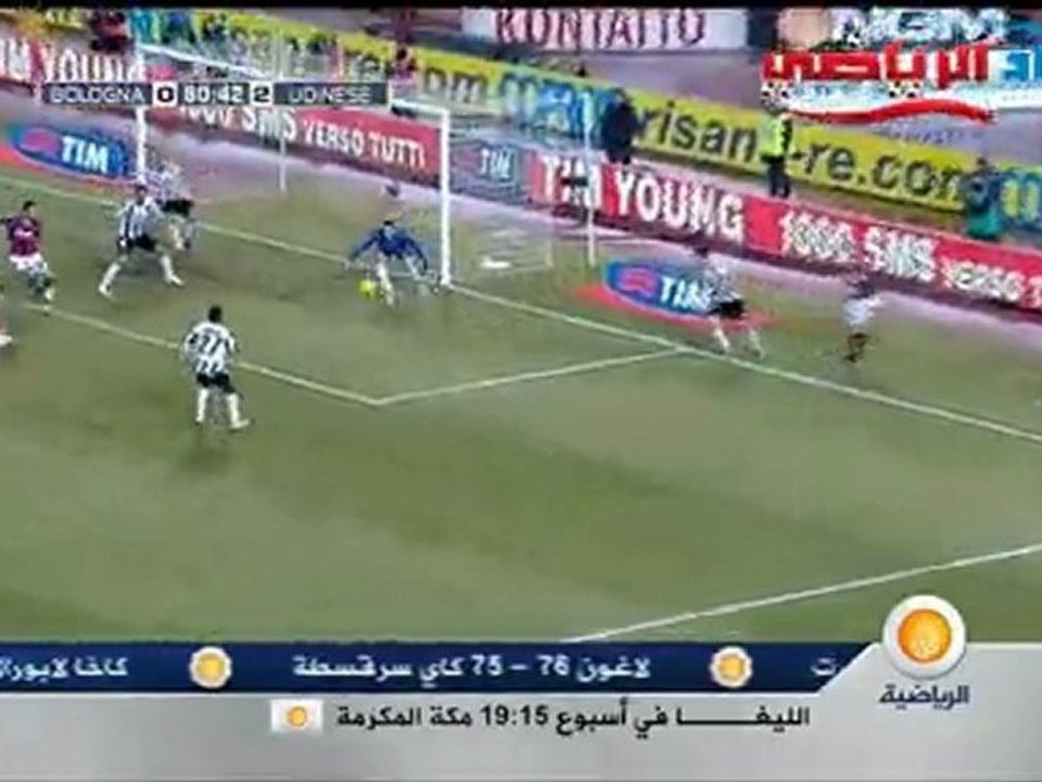 أودينيزي 3 - بولونيا 1