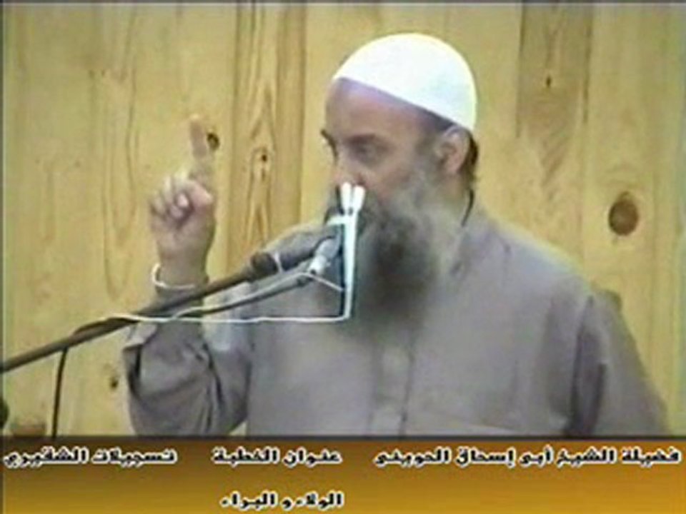 الولاء و البراء للشيخ ابو اسحاق الحوينى - درس نادر