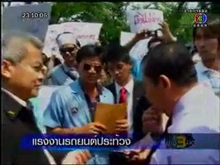 ข่าว3มิติ 27 Feb 2012 3 3