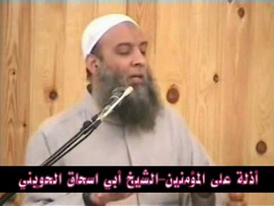 أذلة على المؤمنين للشيخ ابو اسحاق الحوينى - درس نادر