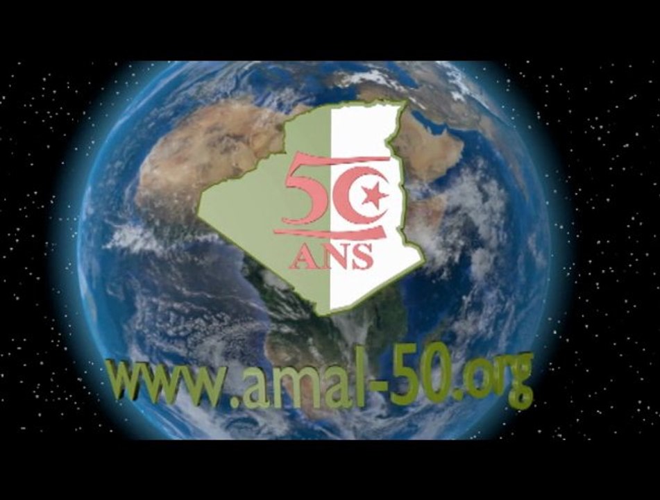 17 octobre 1961 lieu del oubli