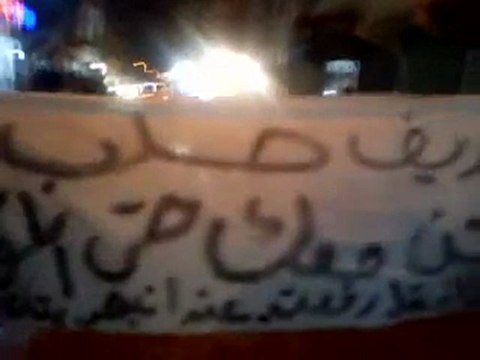 فري برس حلب السكري نصرة لعندان وتل رفعت والريف الحلبي 27 2 2012