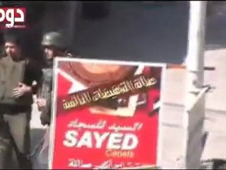 فري برس دوما  مميز   عصابات الاحتلال الاسدية تقوم بحملة تفتيش المواطنين وقامت بازالة الافتات واخذها ولكن نقول لهم نحن مستمرون 26 2 2012