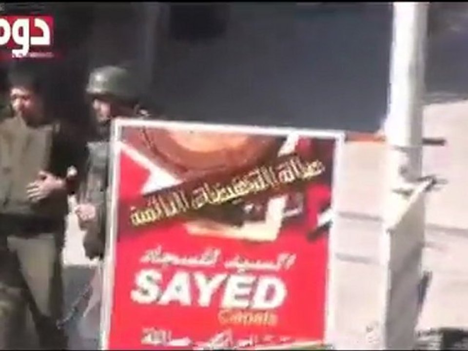 فري برس دوما  مميز   عصابات الاحتلال الاسدية تقوم بحملة تفتيش المواطنين وقامت بازالة الافتات واخذها ولكن نقول لهم نحن مستمرون 26 2 2012