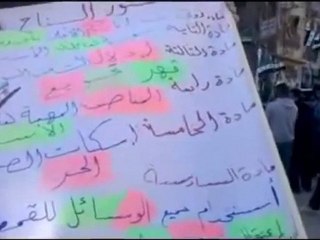فري برس  ثوار الشام  الهامة الدستور 26 2 2012