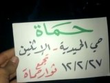 حماه - حميدية -مسائية تطالب بتسليح الجيش الحر 27-2-2012