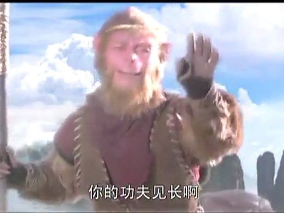 新西游记 第35集