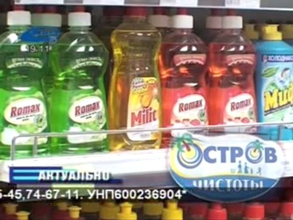 Актуально 27.02.2012
