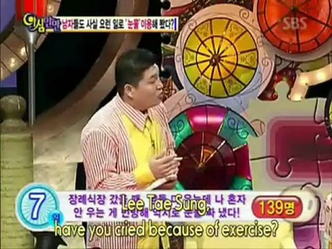 [ENG]071105 EP235 yashimmanman 1/5 (G-Dragon ,Wheesung,Tim)
