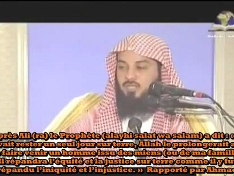 Les Signes de la Fin du Monde _ Al Mahdi - Cheikh Mohamed al-Arifi الشّيخ محمّد العريفي