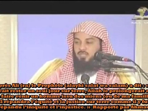 Les Signes de la Fin du Monde _ Al Mahdi - Cheikh Mohamed al-Arifi الشّيخ محمّد العريفي