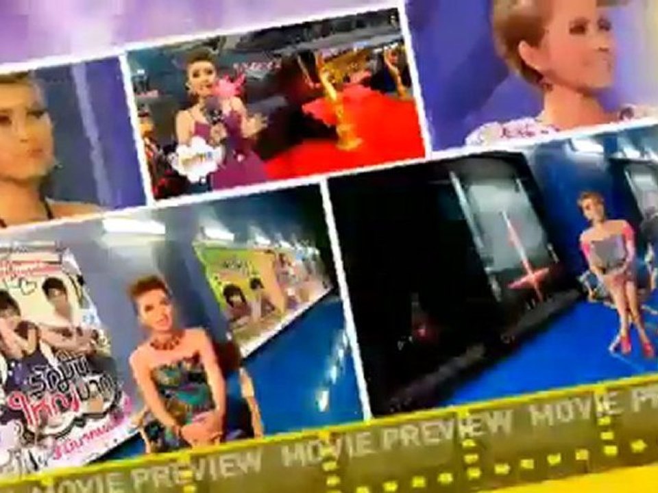 News Update ประจำวันที่ 28 กุมภาพันธ์ 2555 เวลา 10.00 น.