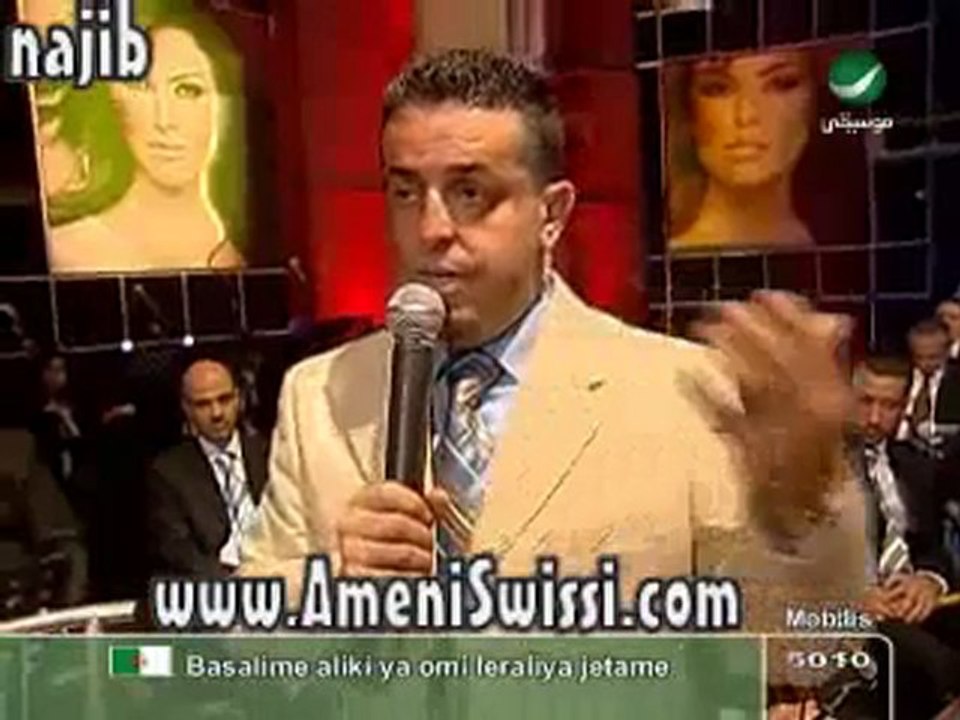 Amani Swissi -- Ma3a Hobi -- part 12 -