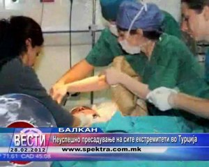 TV SPEKTRA VESTI 28.02