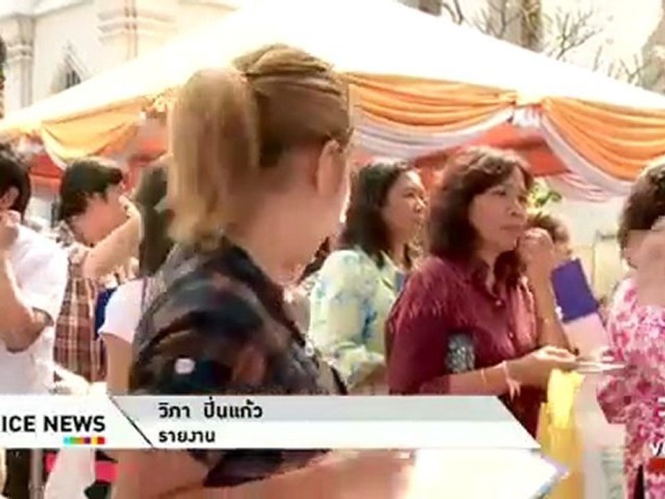 รายการข่าว Voice News ประจำวันที่ 27 กุมภาพันธ์ 2555 เวลา 22.00-23.00 น.