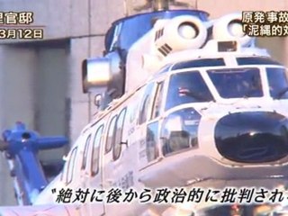 20120228　民間事故調が報告書　事故直後の真相追及