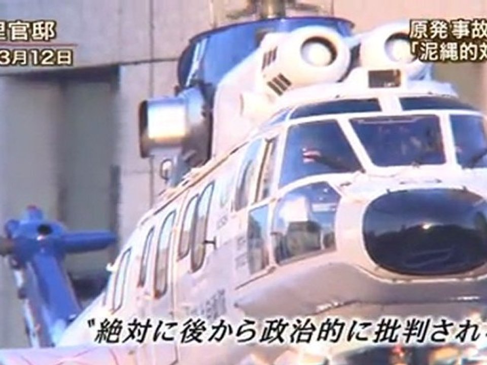 20120228　民間事故調が報告書　事故直後の真相追及