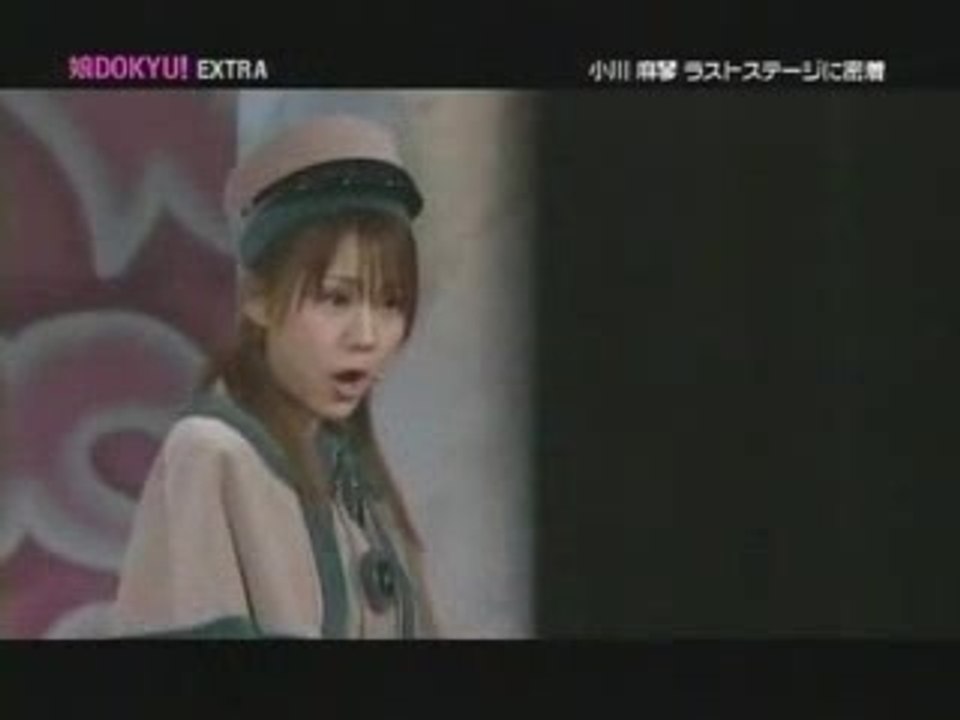 Musume DOKYU! Extra ep016