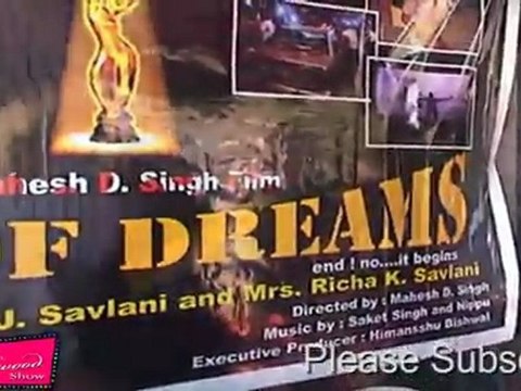 Cast & Crew Of Upcoming Movie City Of Dreams Gives Poses At Muhurat