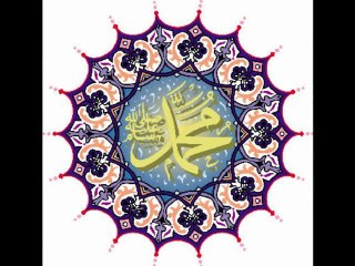 Allahou masali  ala mouhammed