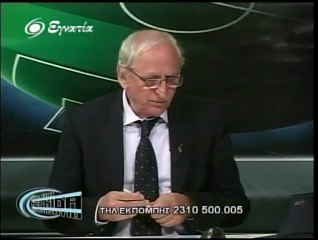Απο την Κερκιδα 26-02-12