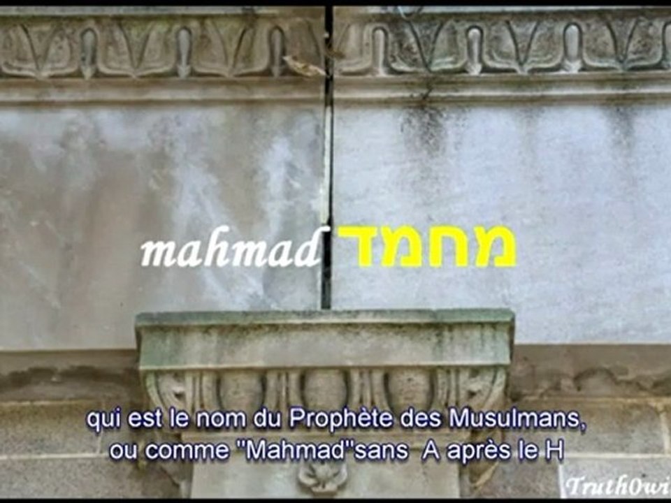 La Vérité sur Muhammad (saws) dans la Bible !