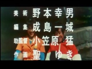 忍者キャプター ED