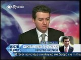 Ειδησεις των Δημων 28-02-12