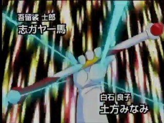 オタスケガール OP