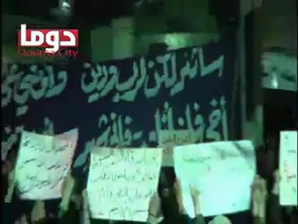 فري برس ريف دمشق دوما  مسائية للثوار في ساحة الحرية 28 2 2012 ج1