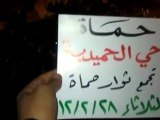 حماه- حميدية - مسائية - كبرعليهم يابن بلدي -28-2-2012