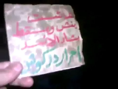فري برس ادلب دركوش مظاهرة مسائية نصرة للمدن المنكوبة 27 2 2012 ج2