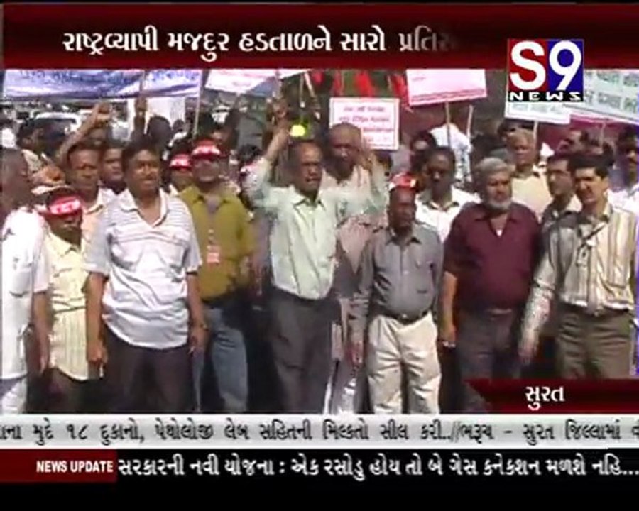 S9news_Surat28-02-2012