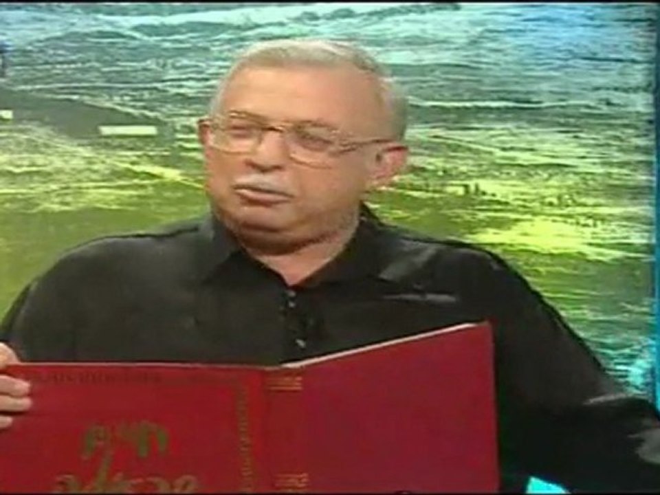 "Haim SheKaele" & Haim Topol Lehakat Hanachal 50s ...