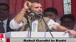 Rahul Gandhi in Dadri explains about welfare policies by the UPA Government